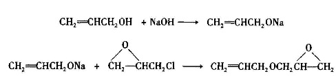烯丙基缩水甘油醚的反应路线